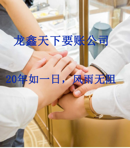 监利要账公司