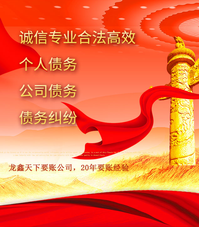 监利讨债公司
